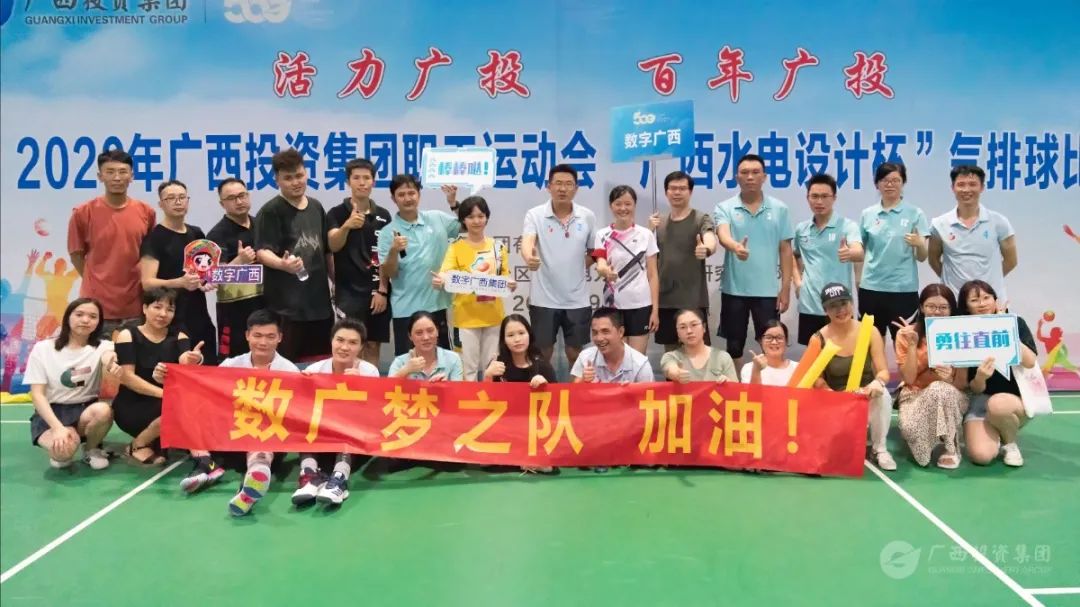 “数”不可挡！！！尊龙时凯集团气排球首秀燃爆全场！！