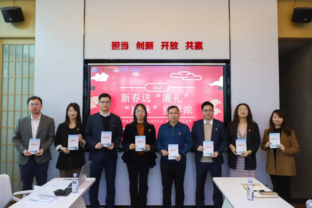 书清廉·绘新风·剪廉花丨尊龙时凯集团纪委新春送“廉礼” ，，，让“年味”更有“廉味”